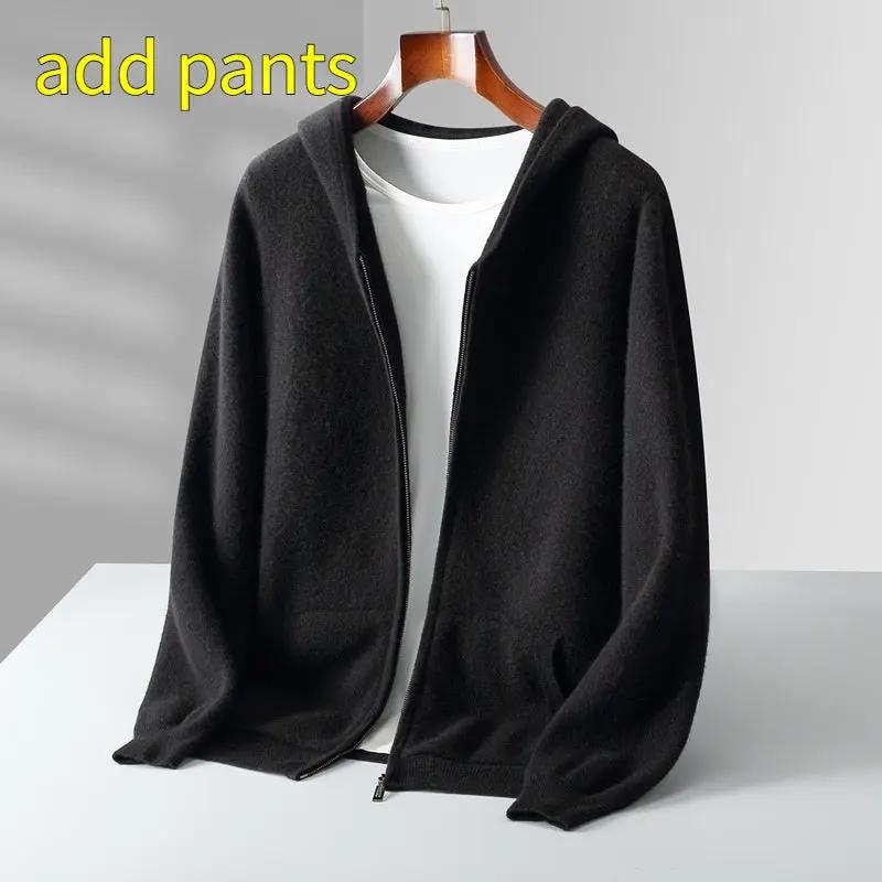 VELIOE™ - CASHMERE ZIPPER JACKET DropShipping
